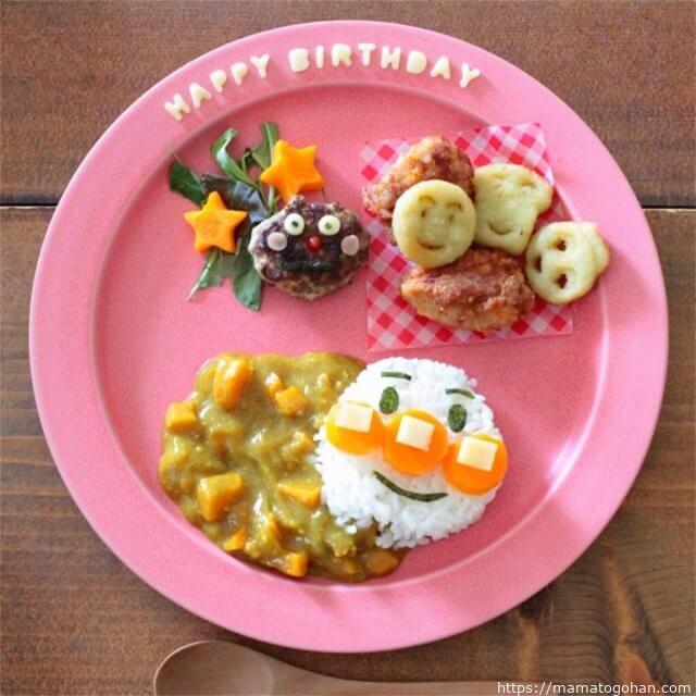 【レシピ】3歳誕生日メニューはアンパンマンカレーが簡単！飾り付けはバルーンでおしゃれに。